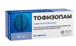 Тофизопам, таблетки 50 мг 20 шт