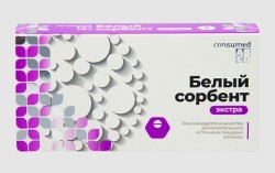 Белый сорбент Экстра, Consumed (Консумед) табл. 700 мг №10