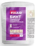 Бинт эластичный компрессионный, Fixaid (Фиксэйд) р. 8смх5м №1 высокая растяжимость с клипсами