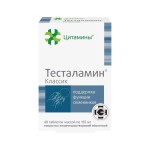 Тесталамин, Цитамины таблетки покрытые кишечнорастворимой оболочкой 155 мг 40 шт БАД Классик
