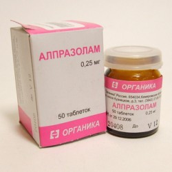 Алпразолам, табл. 0.25 мг №50